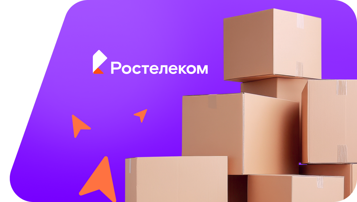 Переезд в новую квартирув село Сура (Архангельская область)